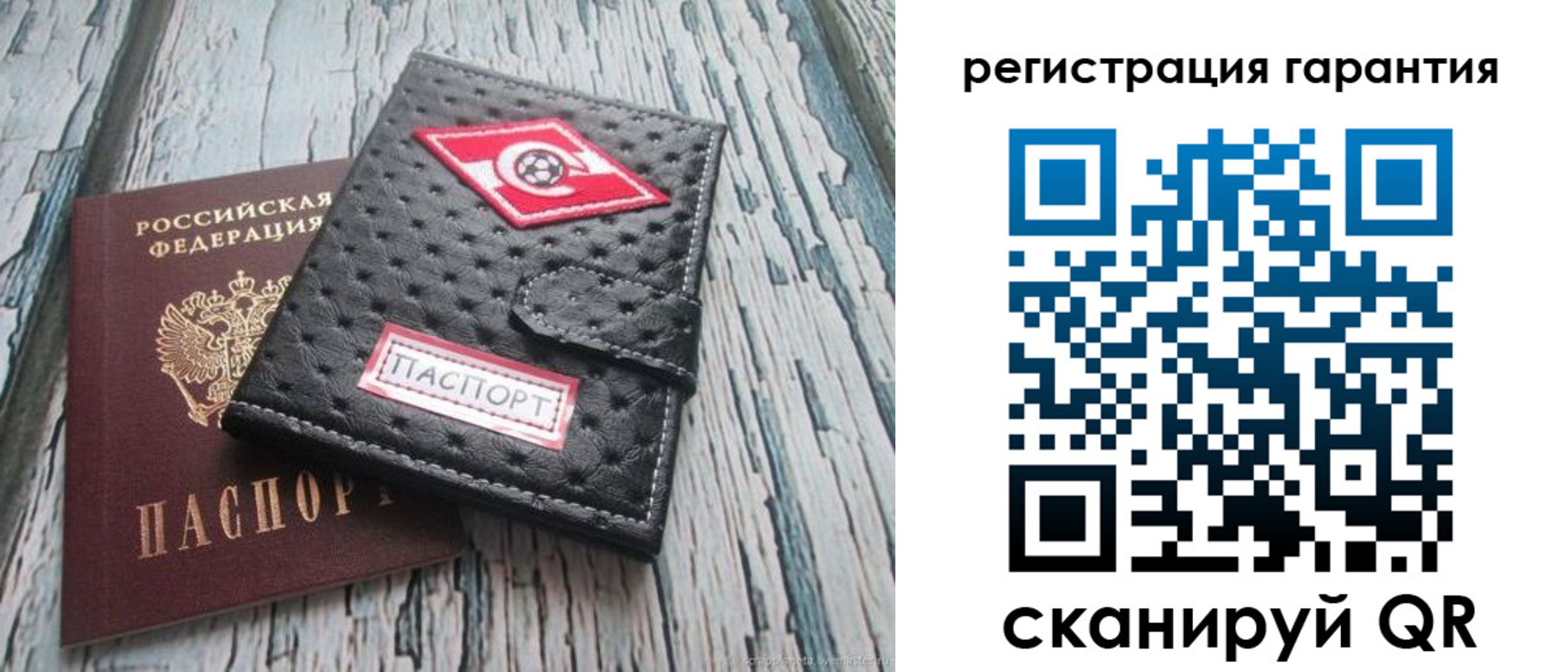 прописка паспорт в Моздоке