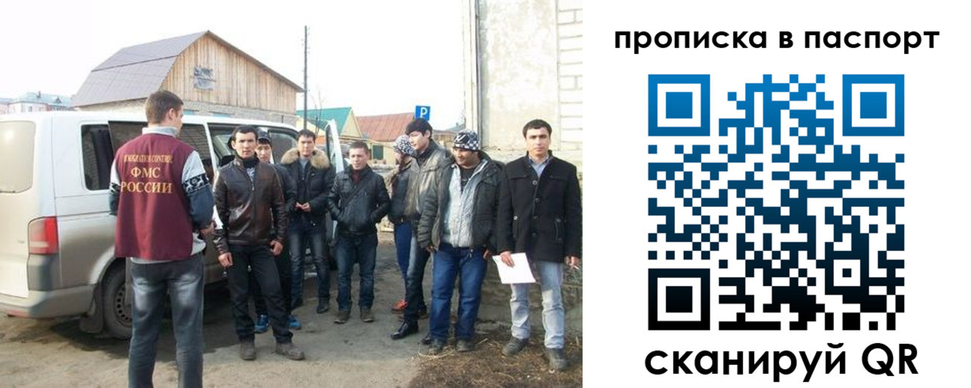 временная регистрация адрес в Моздоке