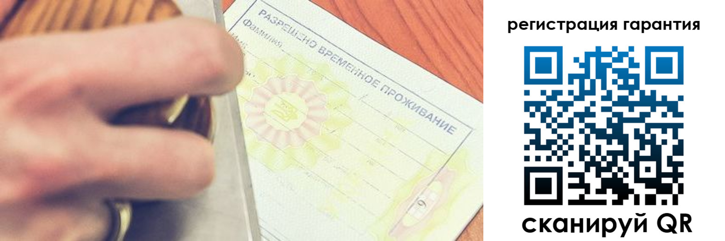 прописка для школы в Моздоке