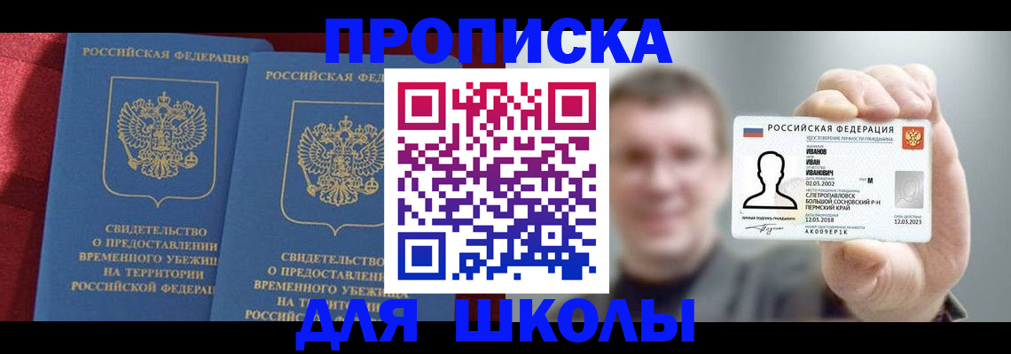 найти адрес прописки в Моздоке